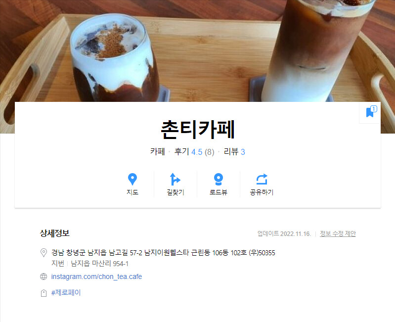 Daum 카페