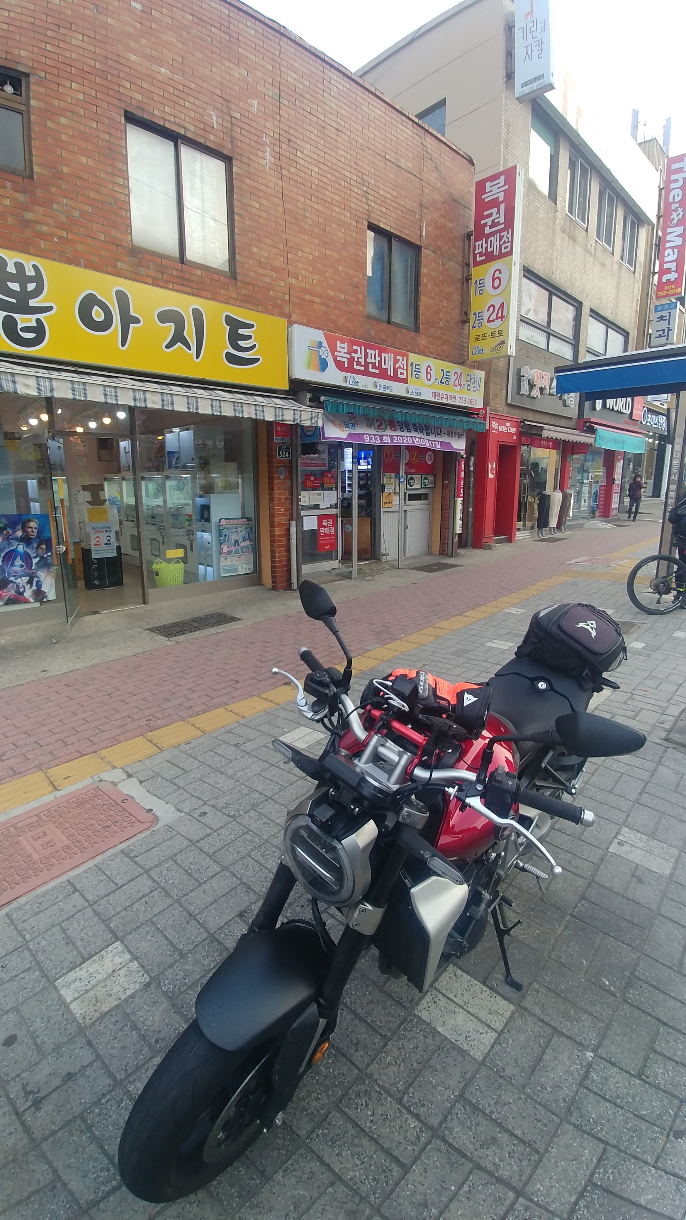 로또명당 이미지