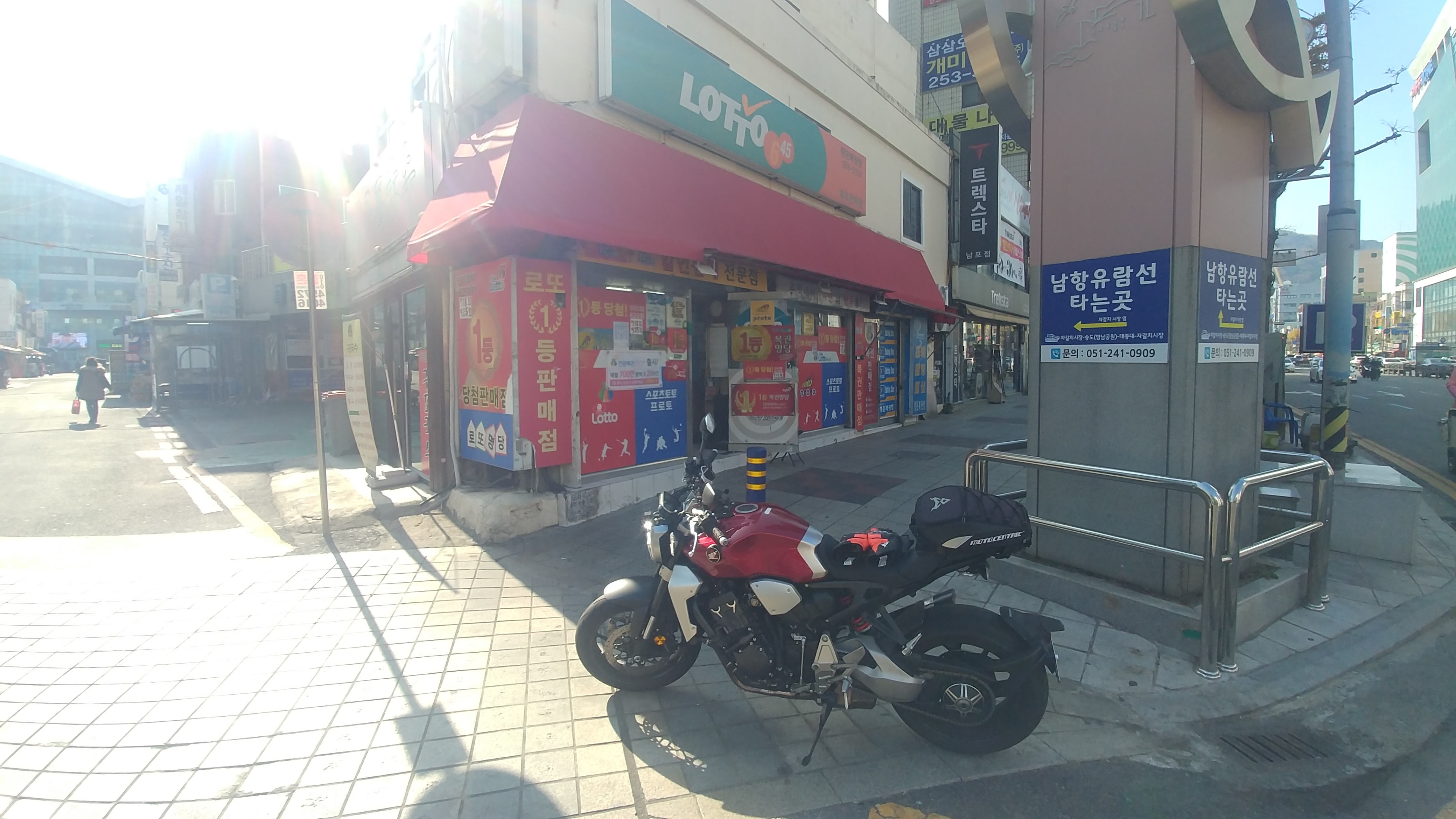 로또명당 이미지