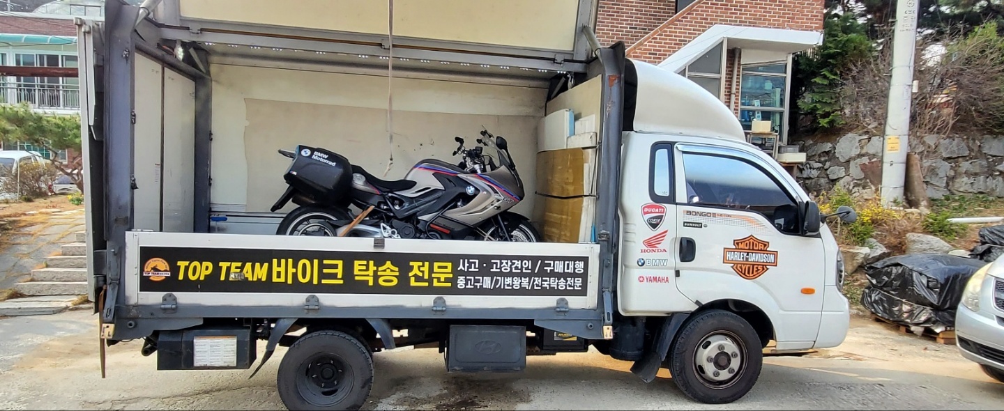 탑팀 이미지