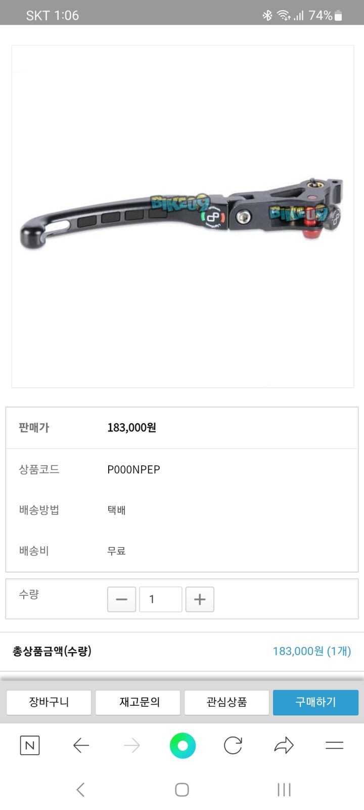 마스터테크 이미지
