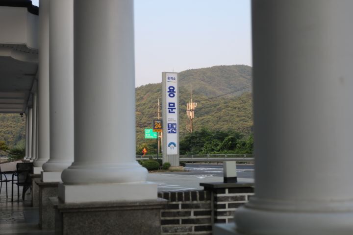 송희식당 이미지