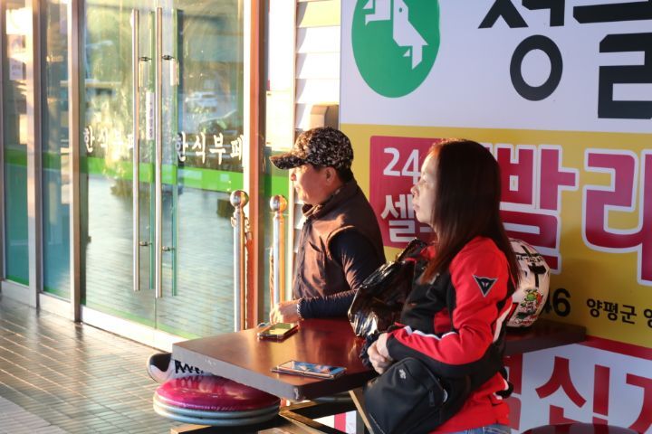 송희식당 이미지