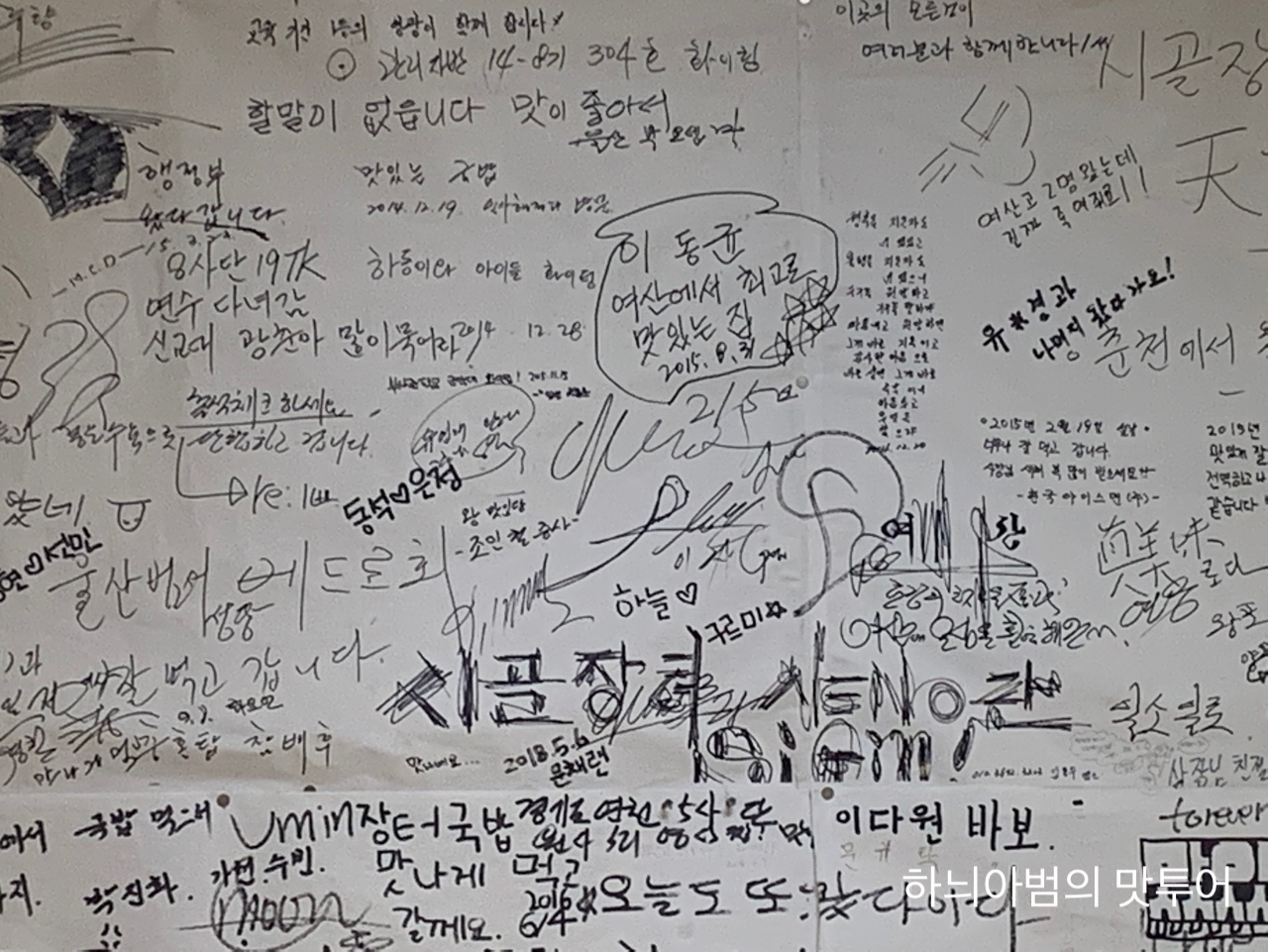 명가 장터국밥 이미지