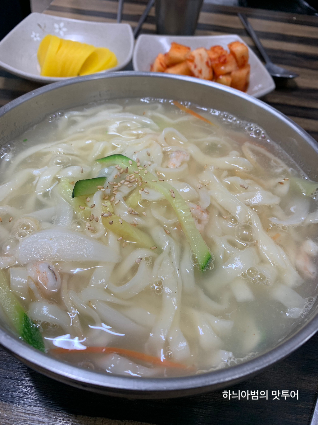 소문난손칼국수 이미지