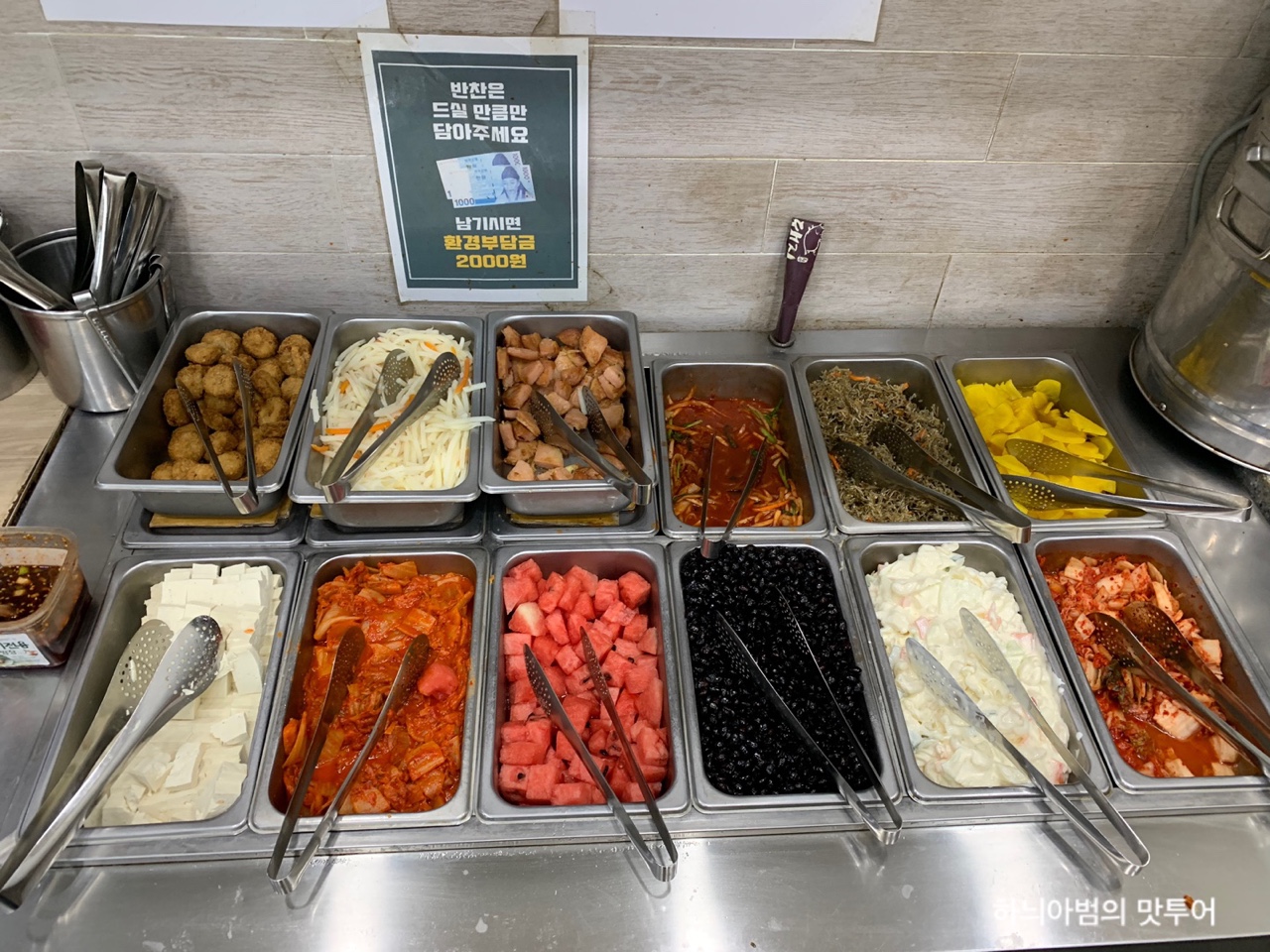 손수김밥 이미지