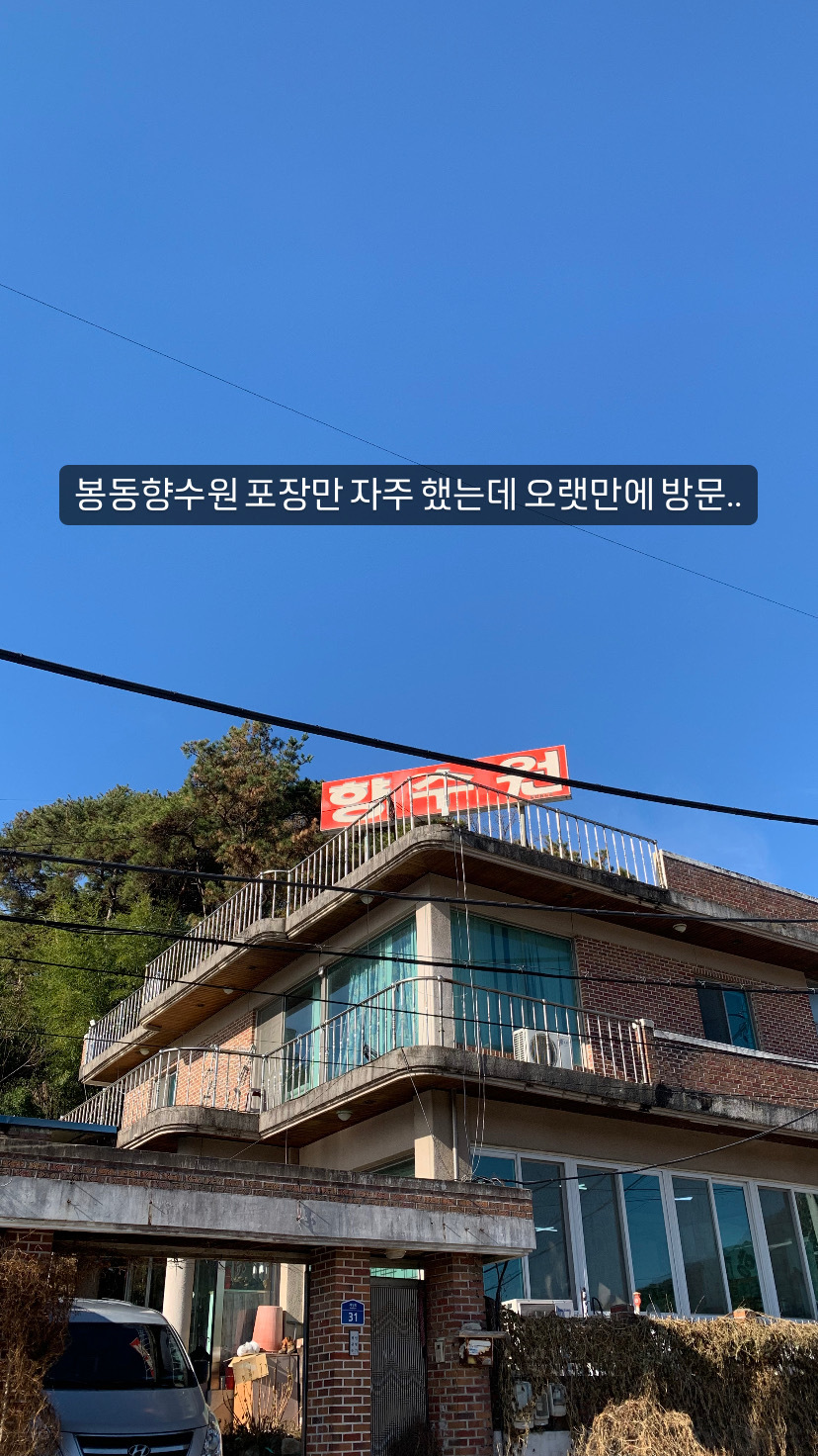 향수원 이미지