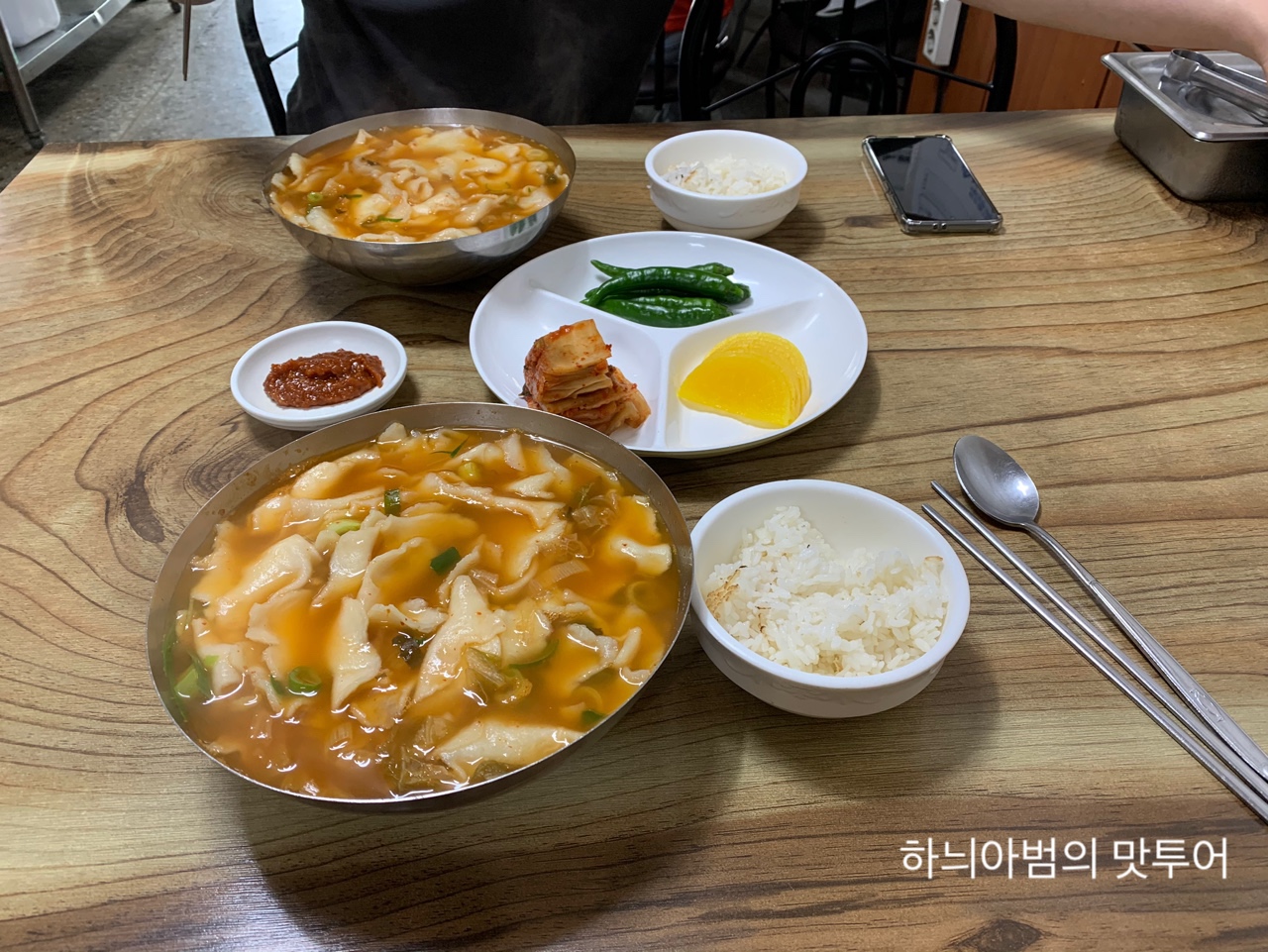 아줌마국수 이미지