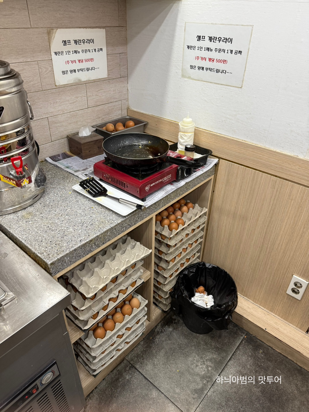 손수김밥 이미지