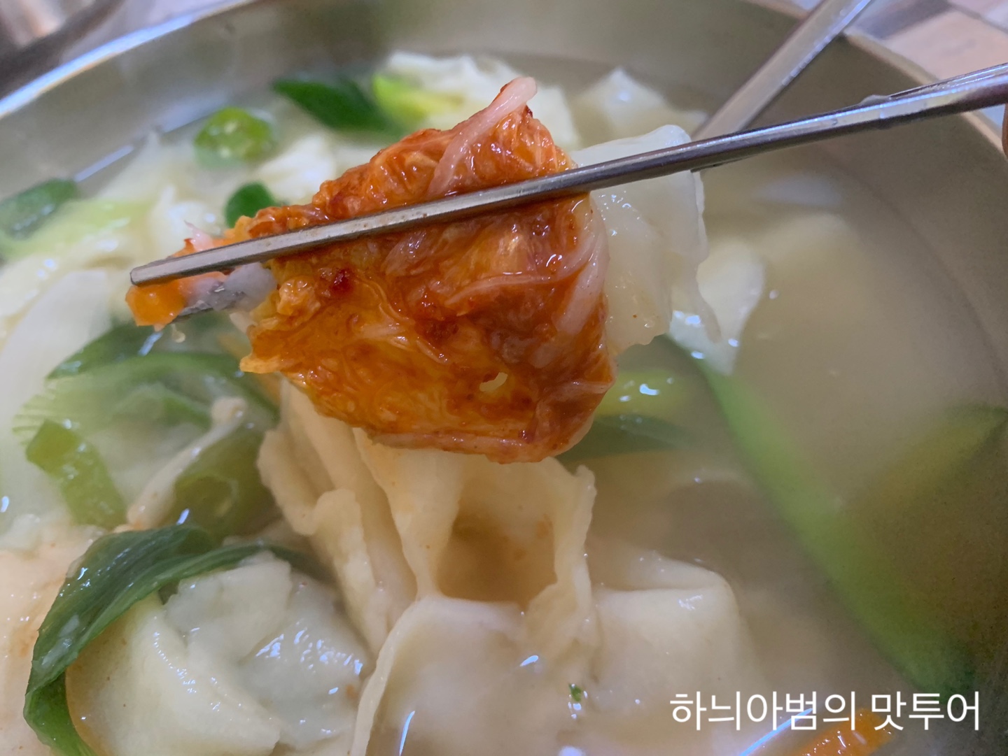 옛날손수제비 이미지