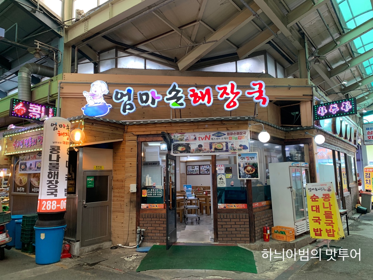 짬뽕국밥 이미지