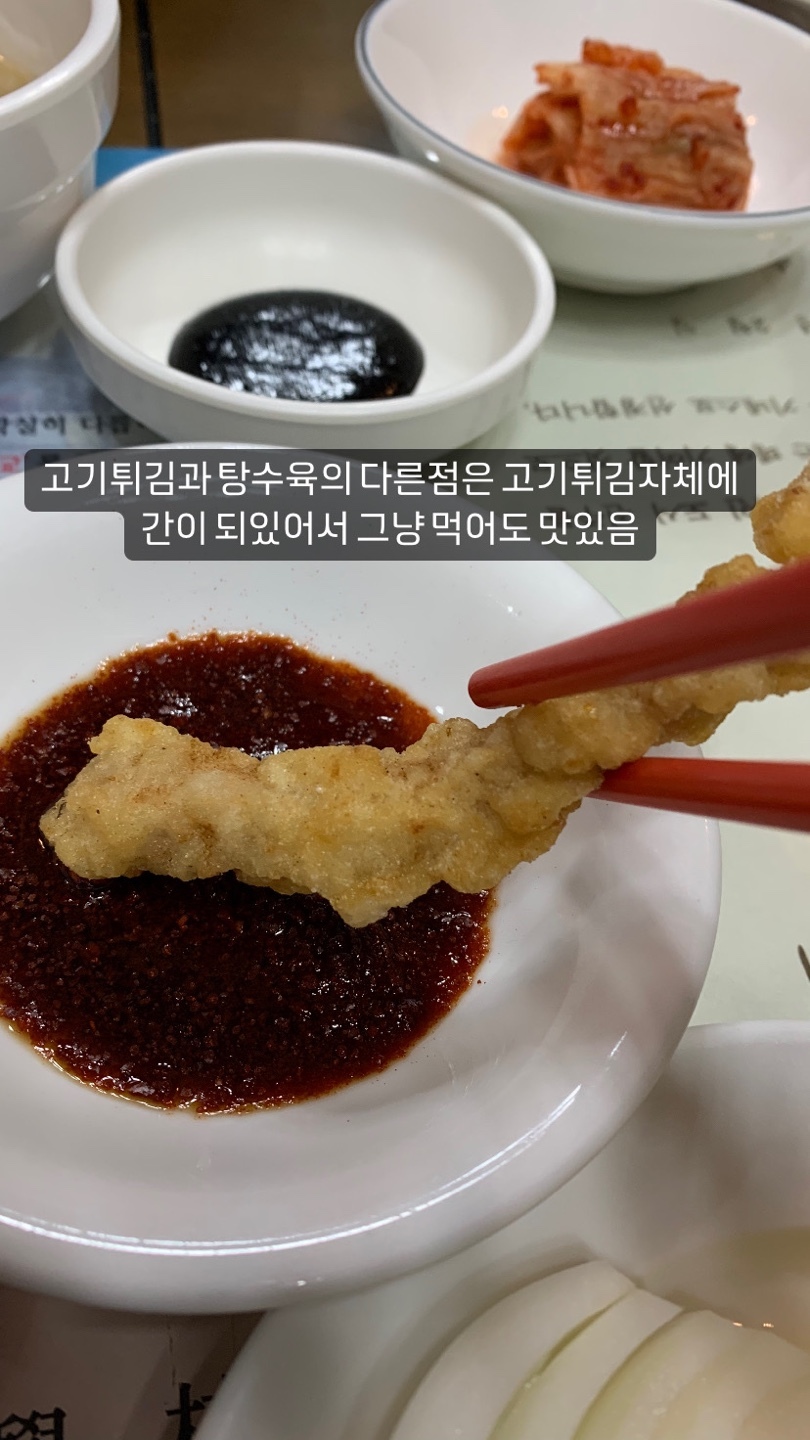 진미반점 이미지