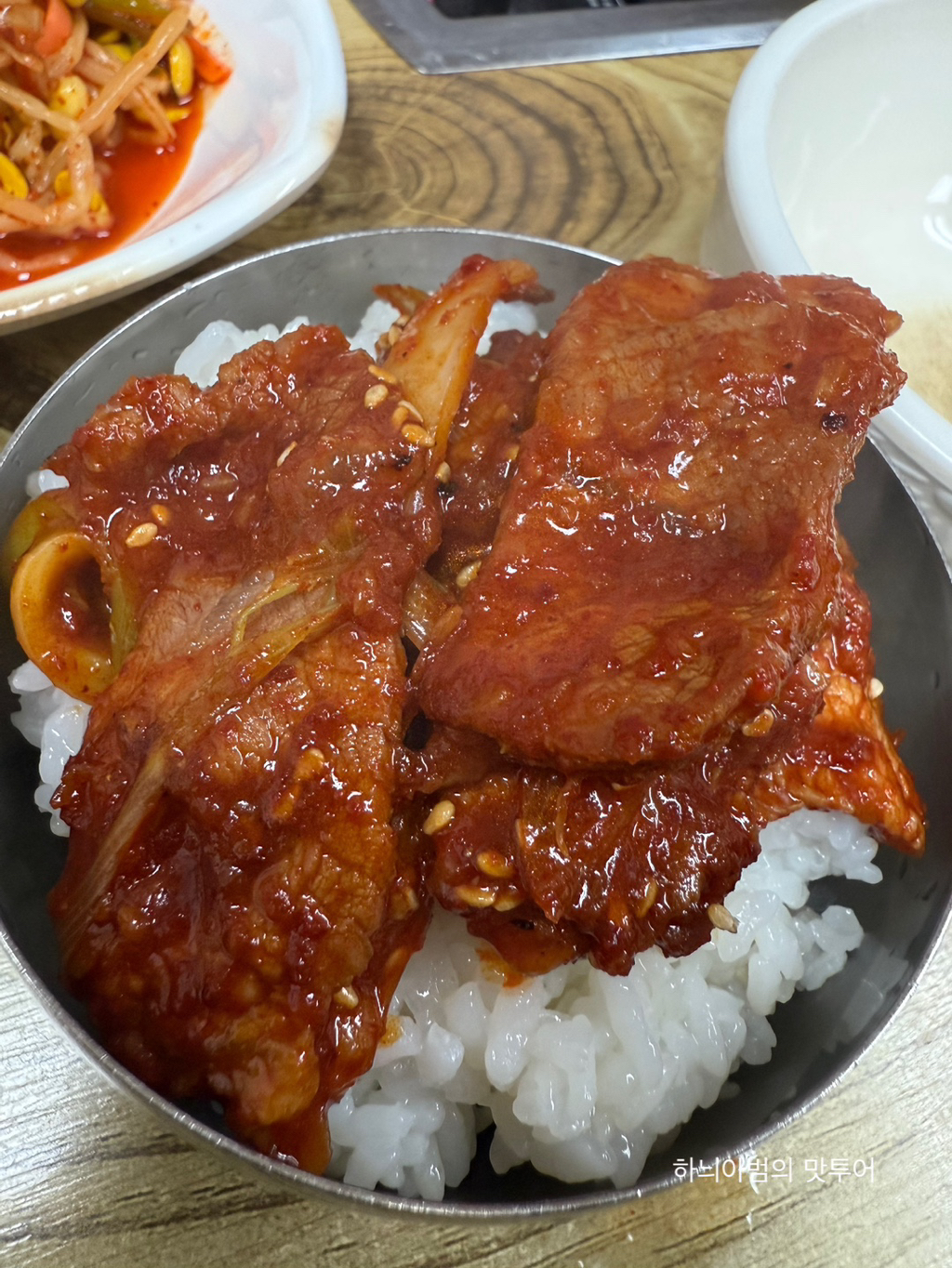 한보 정육 식당 이미지