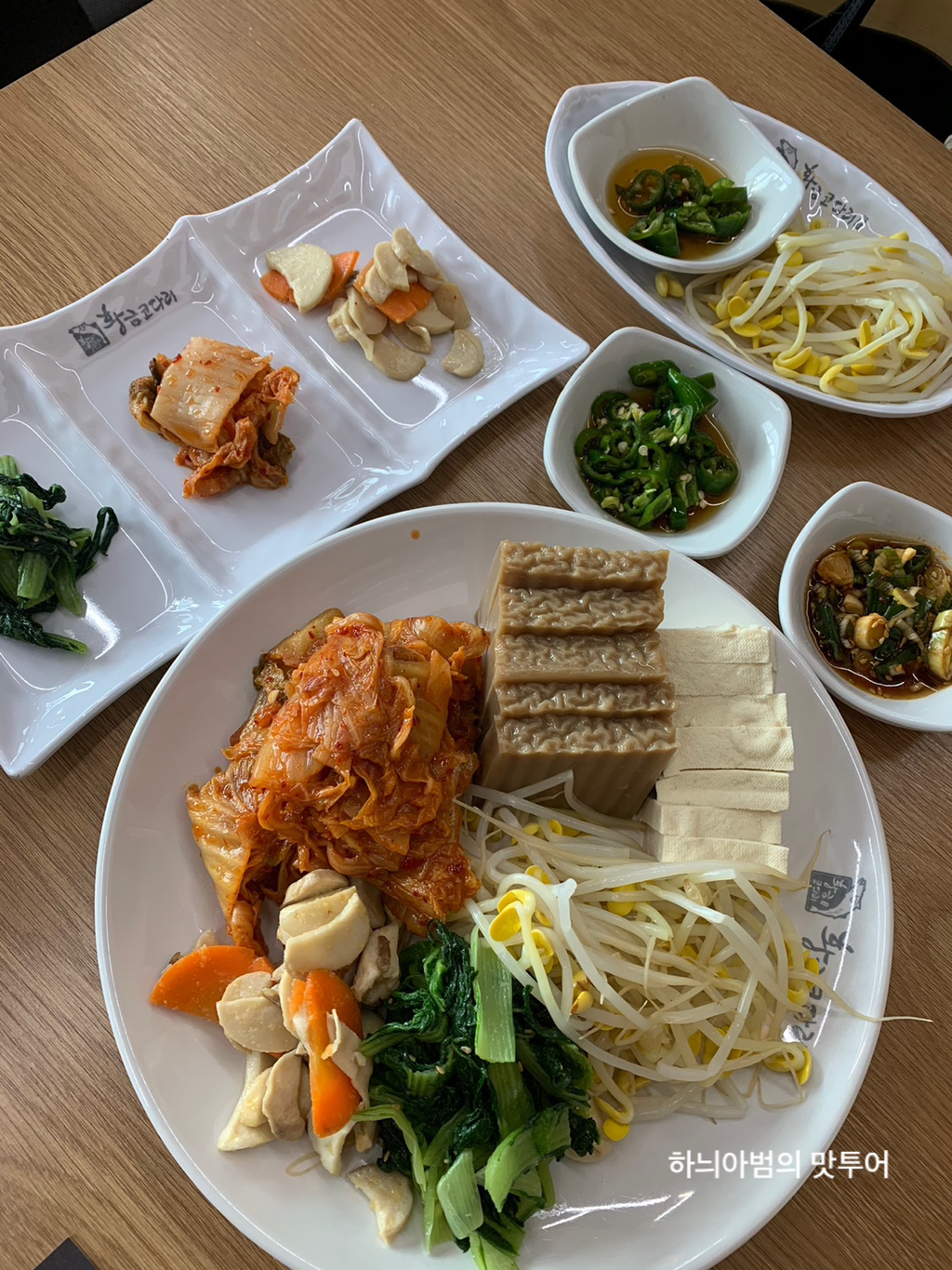 황금코다리송천점 이미지