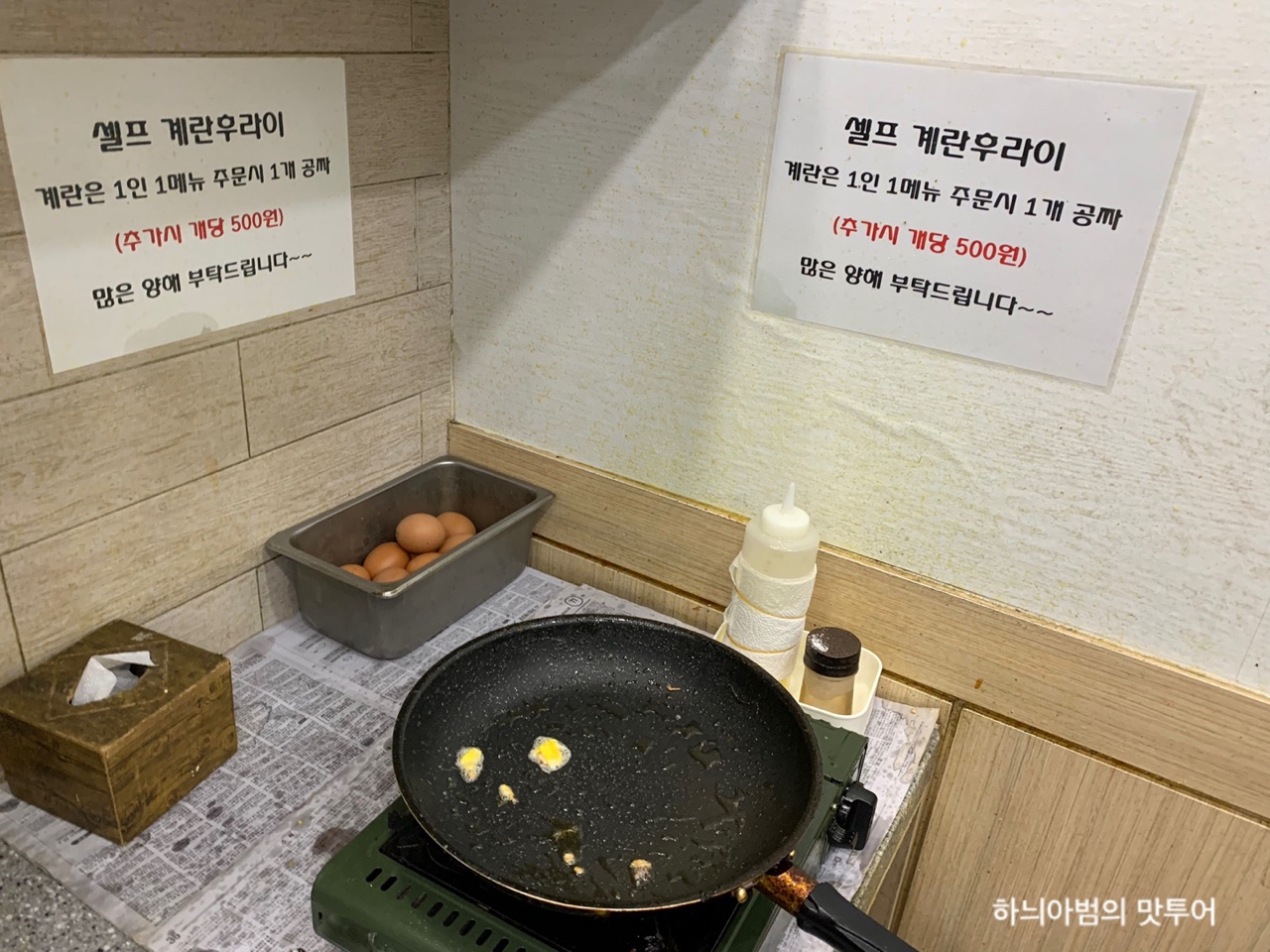 손수김밥 이미지