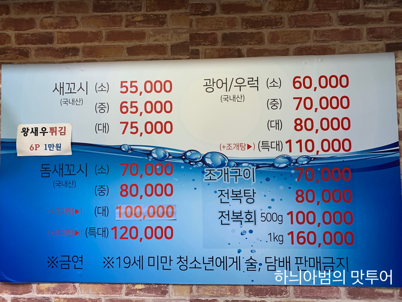 돌섬구이 이미지