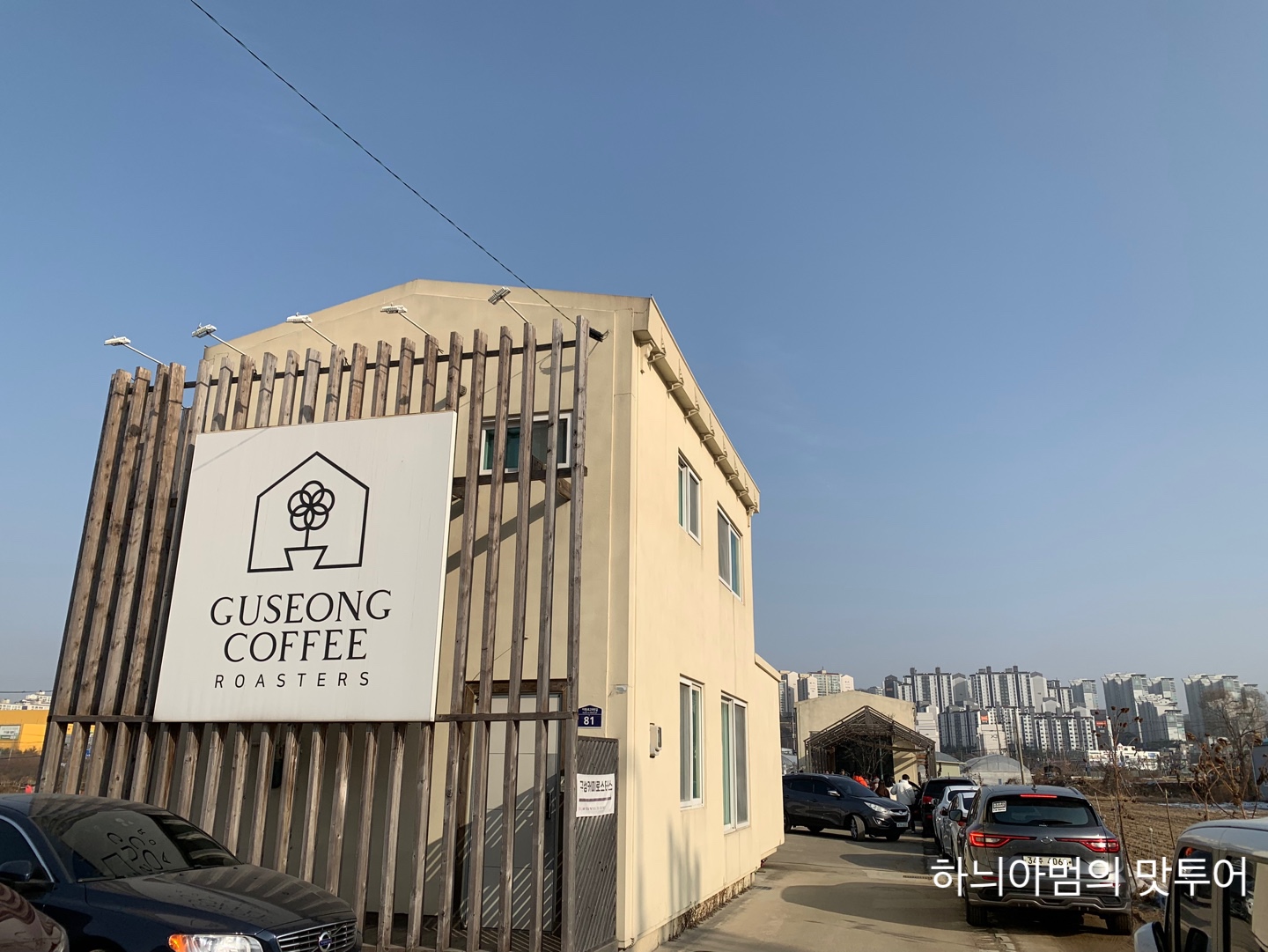 논밭커피 이미지