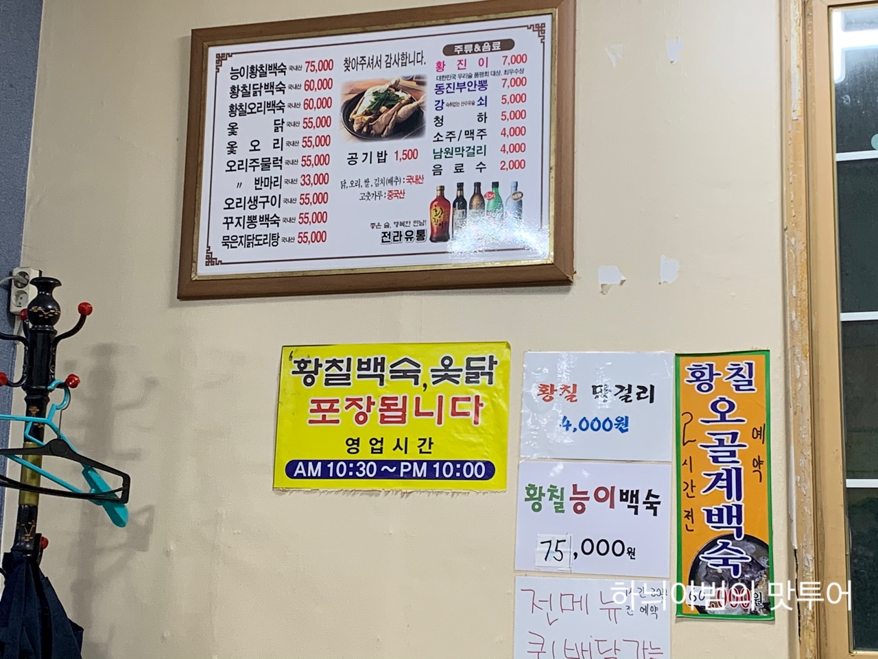 분당촌 이미지