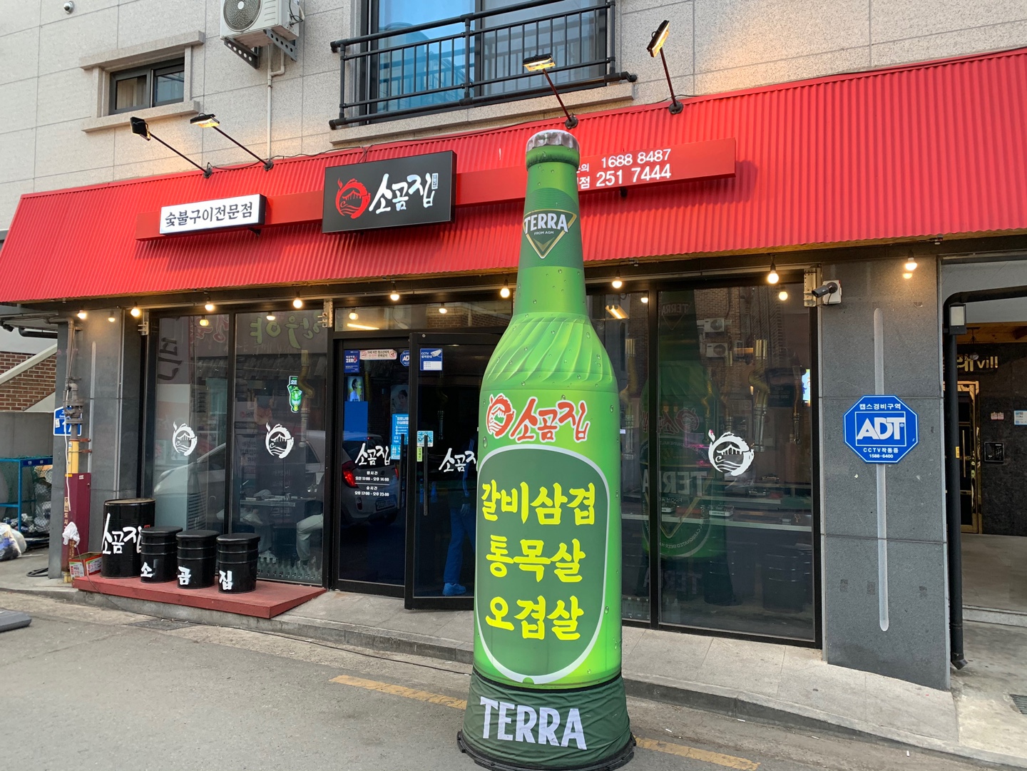 갈비엔삼겹 이미지