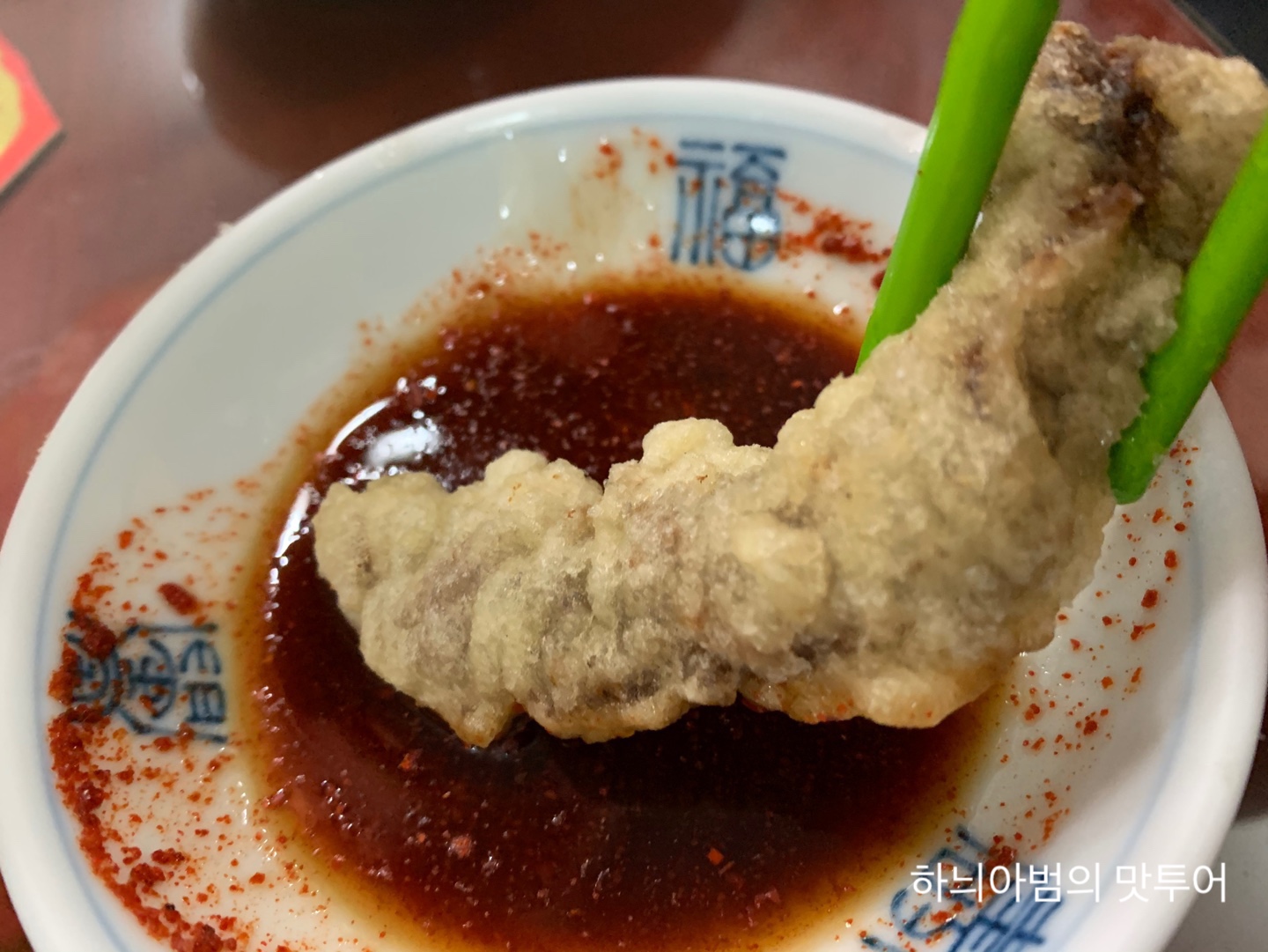 진미반점 이미지
