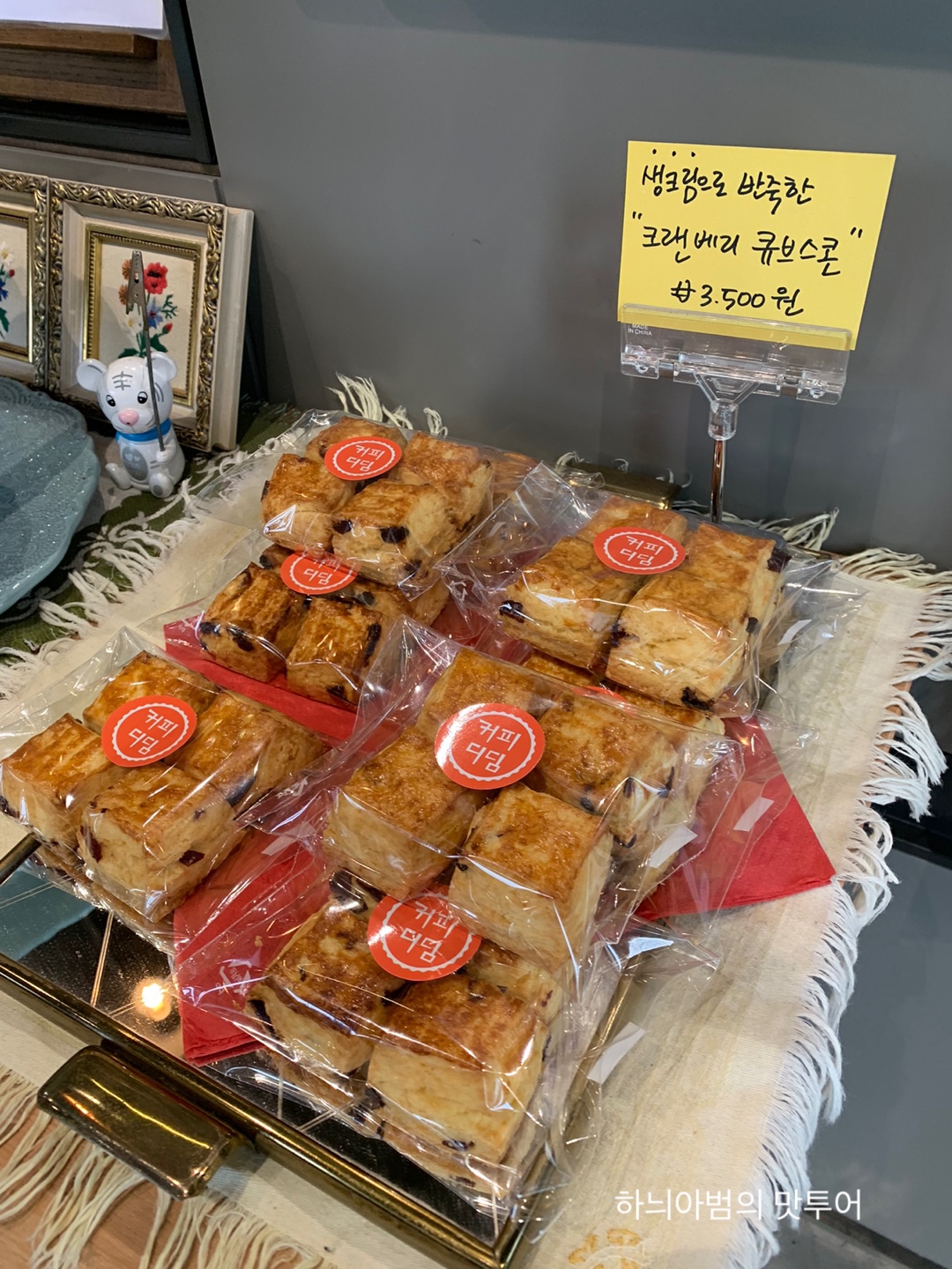 커피디딤 이미지