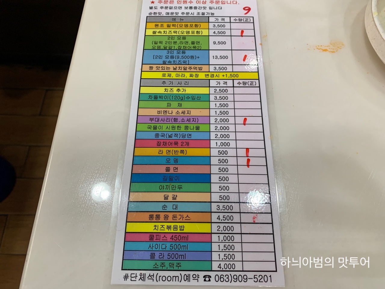 모두랑 이미지