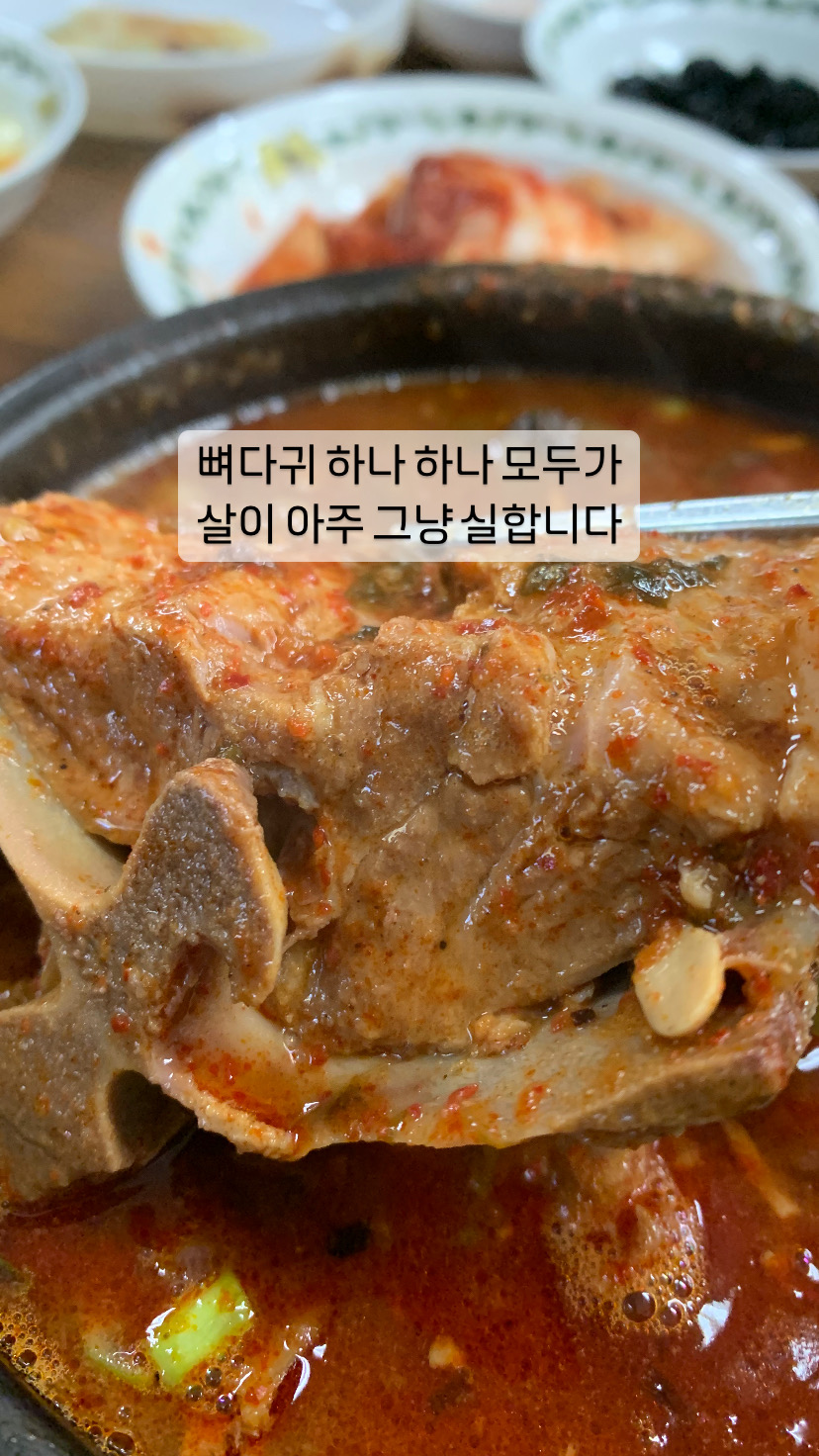 장터해장국 이미지