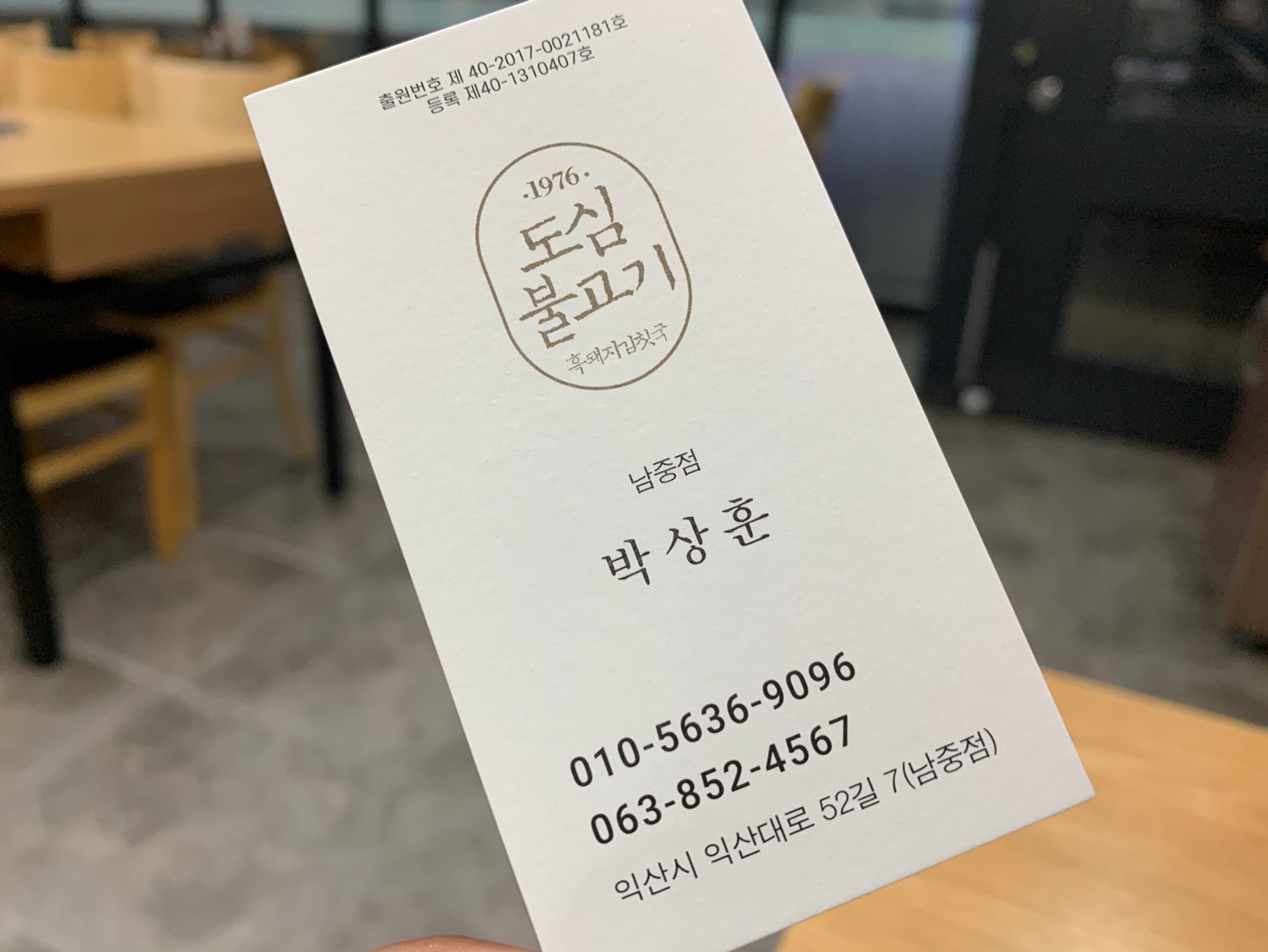 제육돼지 이미지