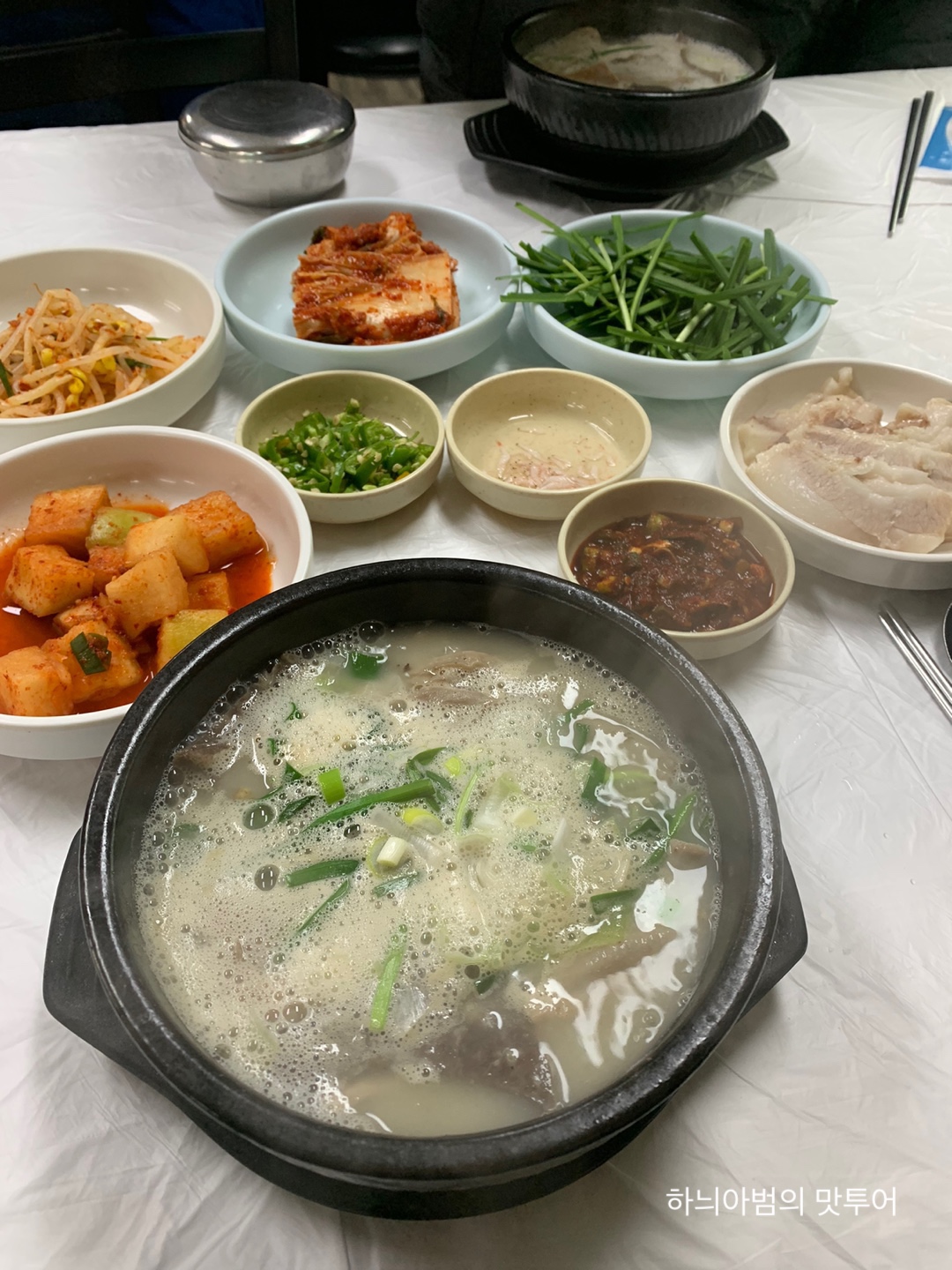 내고향국밥 이미지