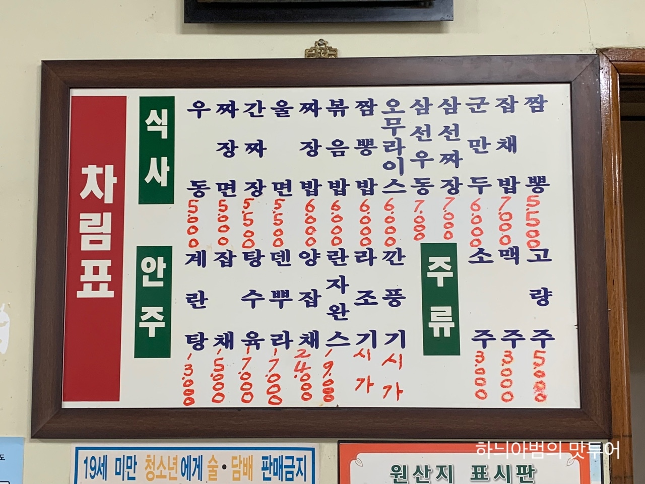 제일원 이미지