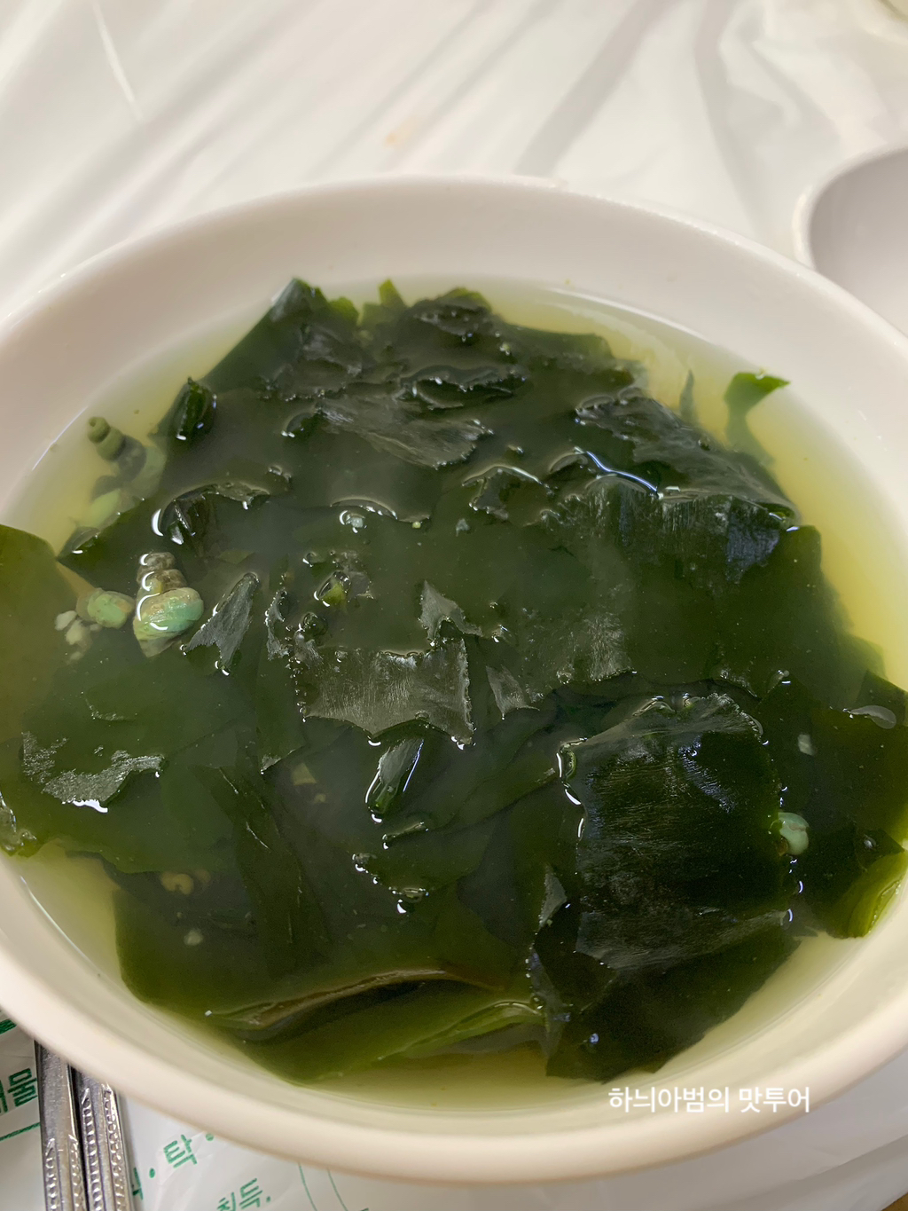 월드컵식당 이미지