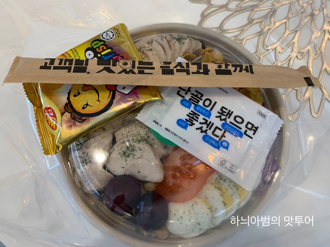 오가샐러드 이미지