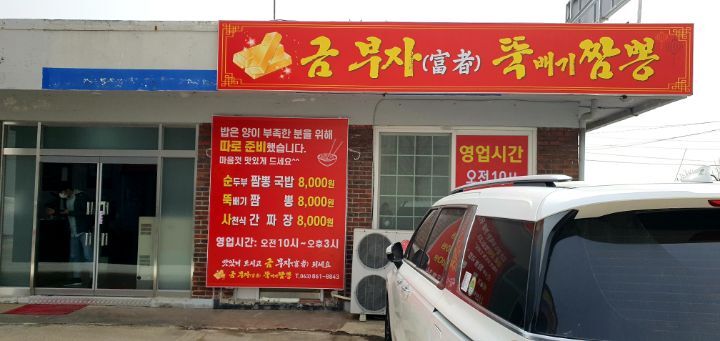 용안주유소 이미지