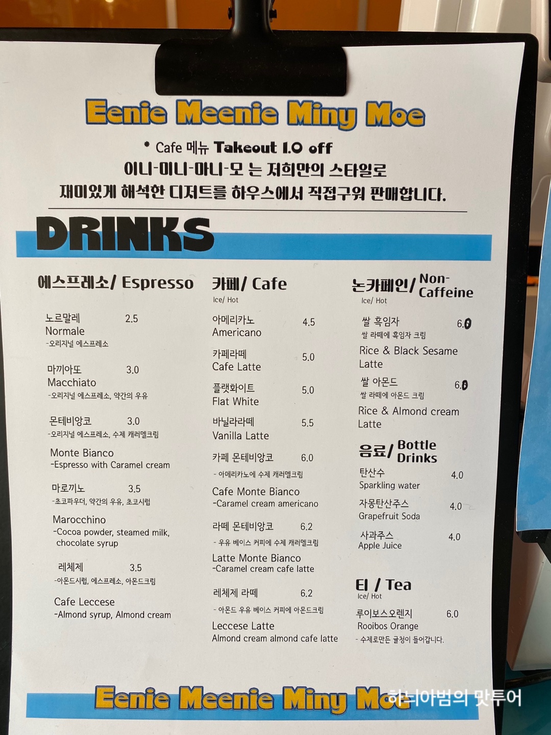 마니모 이미지