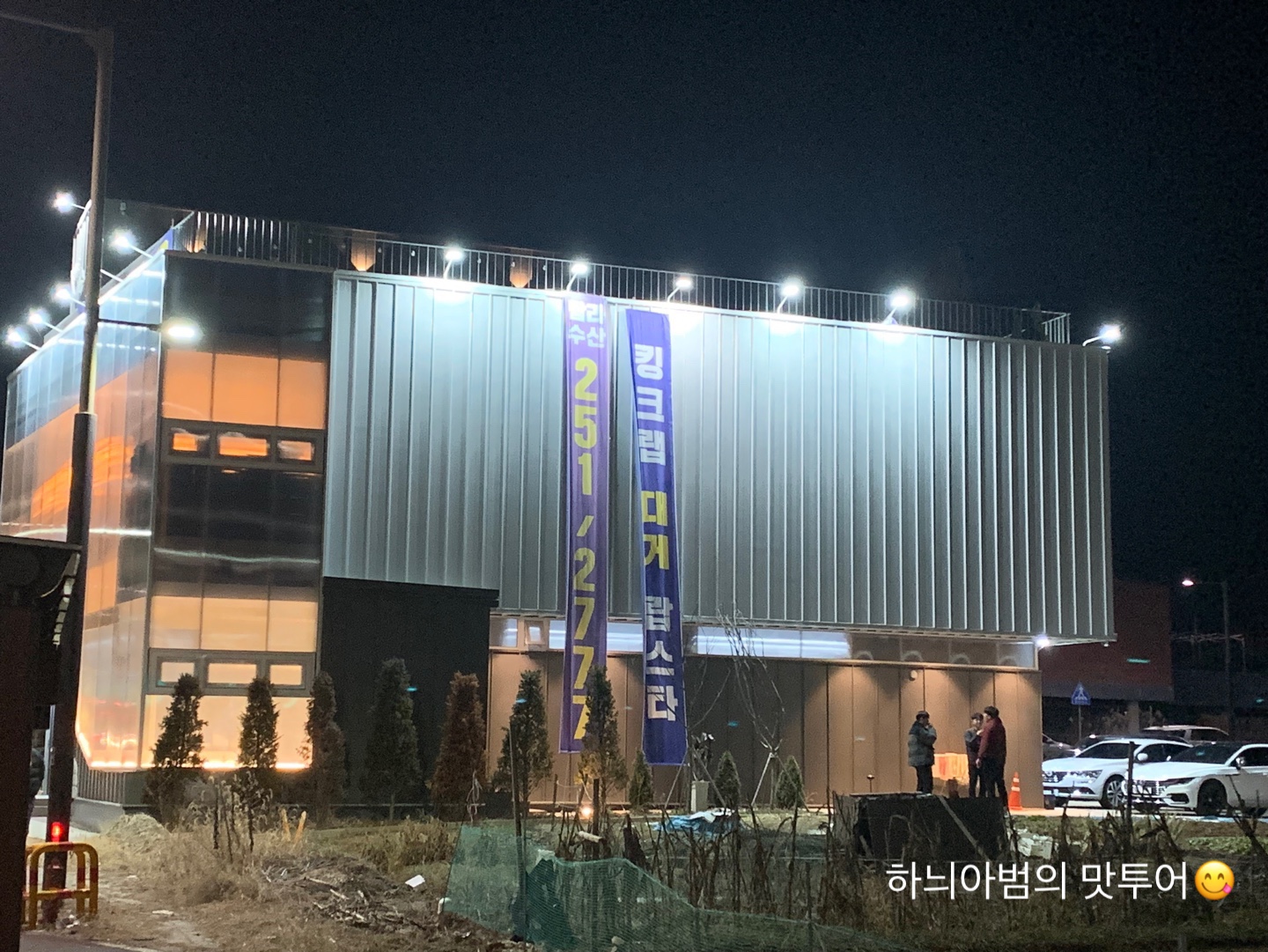 탐라수산 이미지