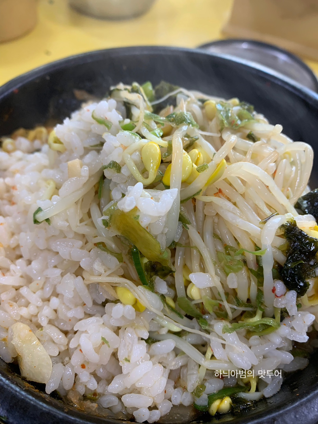전주 콩나루 콩나물 국밥 이미지