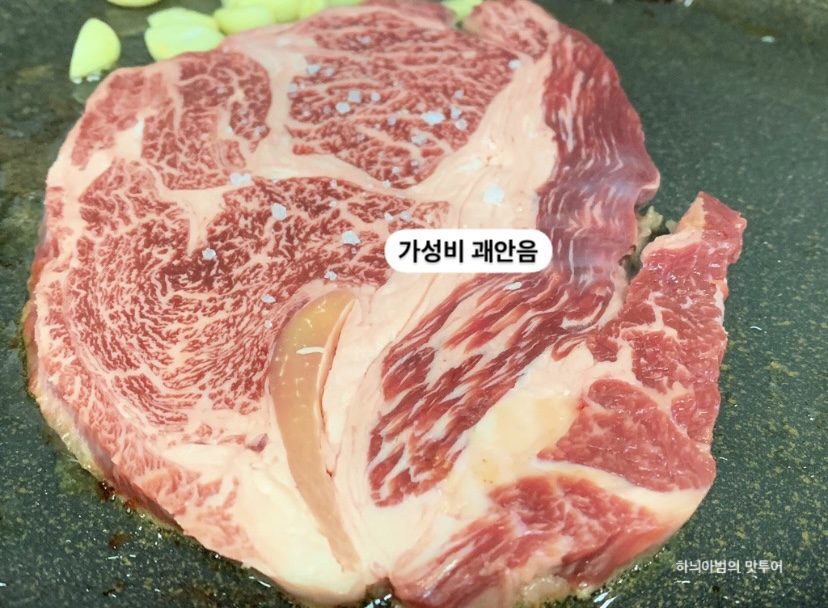 고기마루 이미지