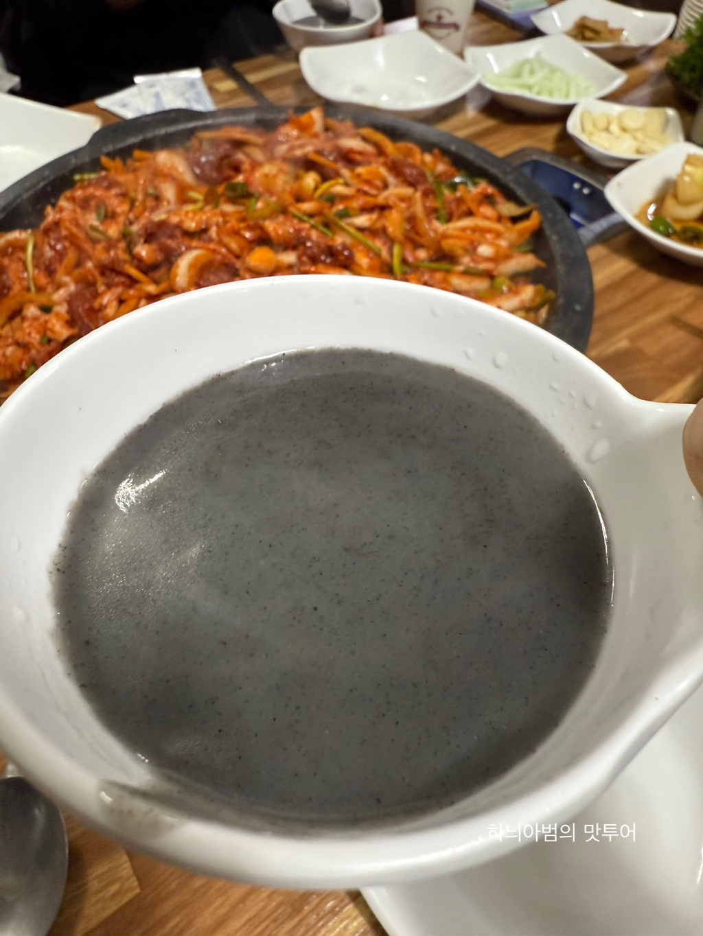 향수원 이미지