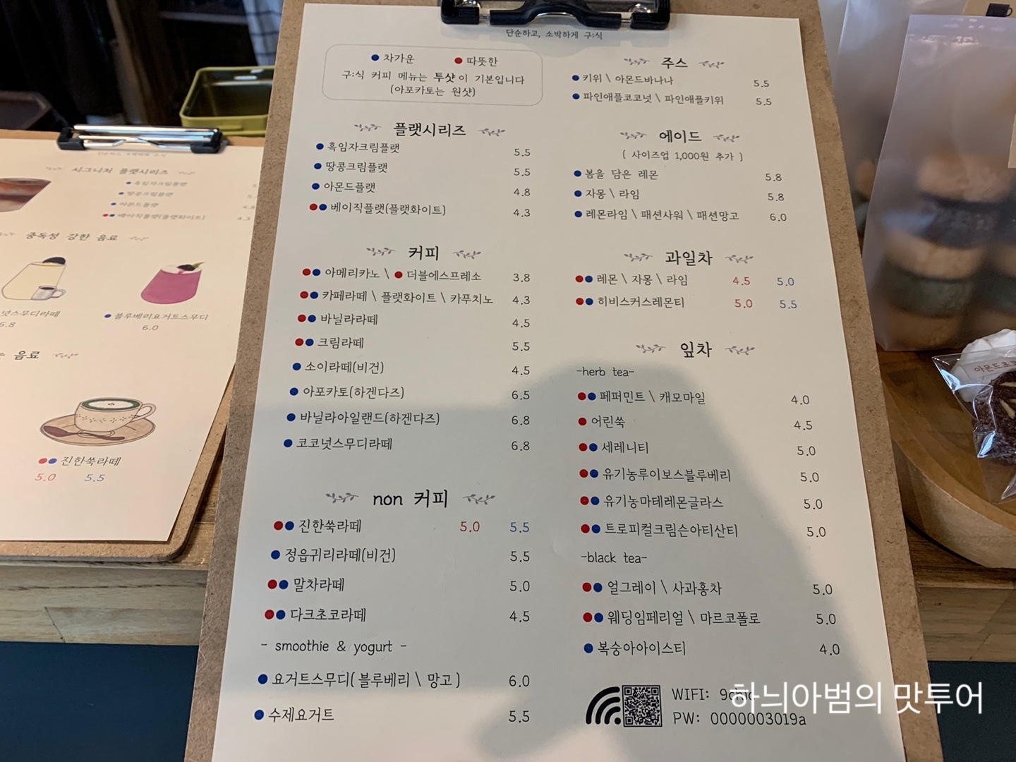 커피앤드 이미지