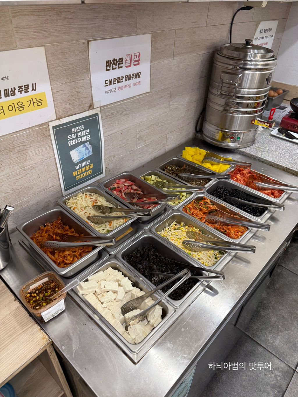 손수김밥 이미지
