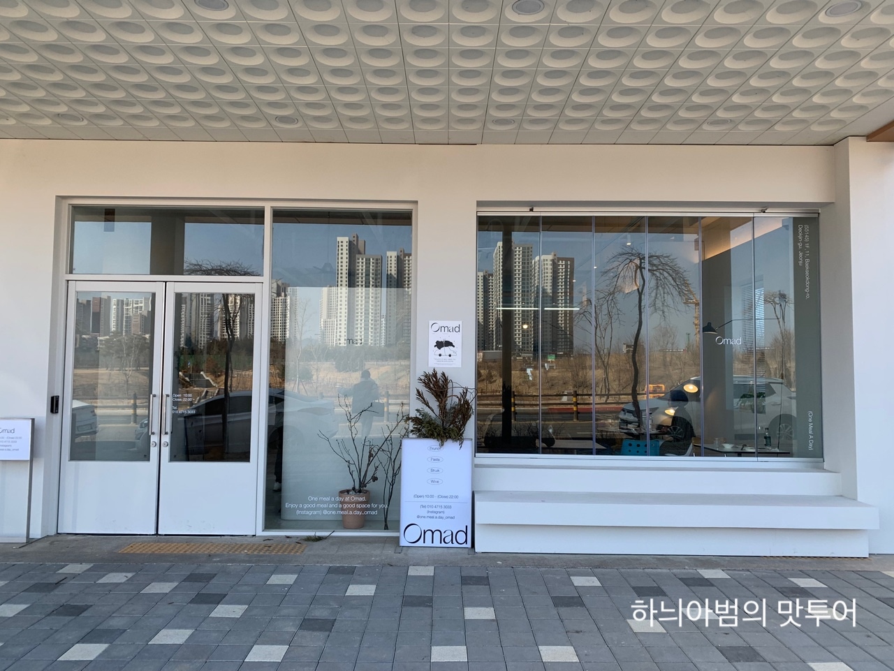 오마드 이미지