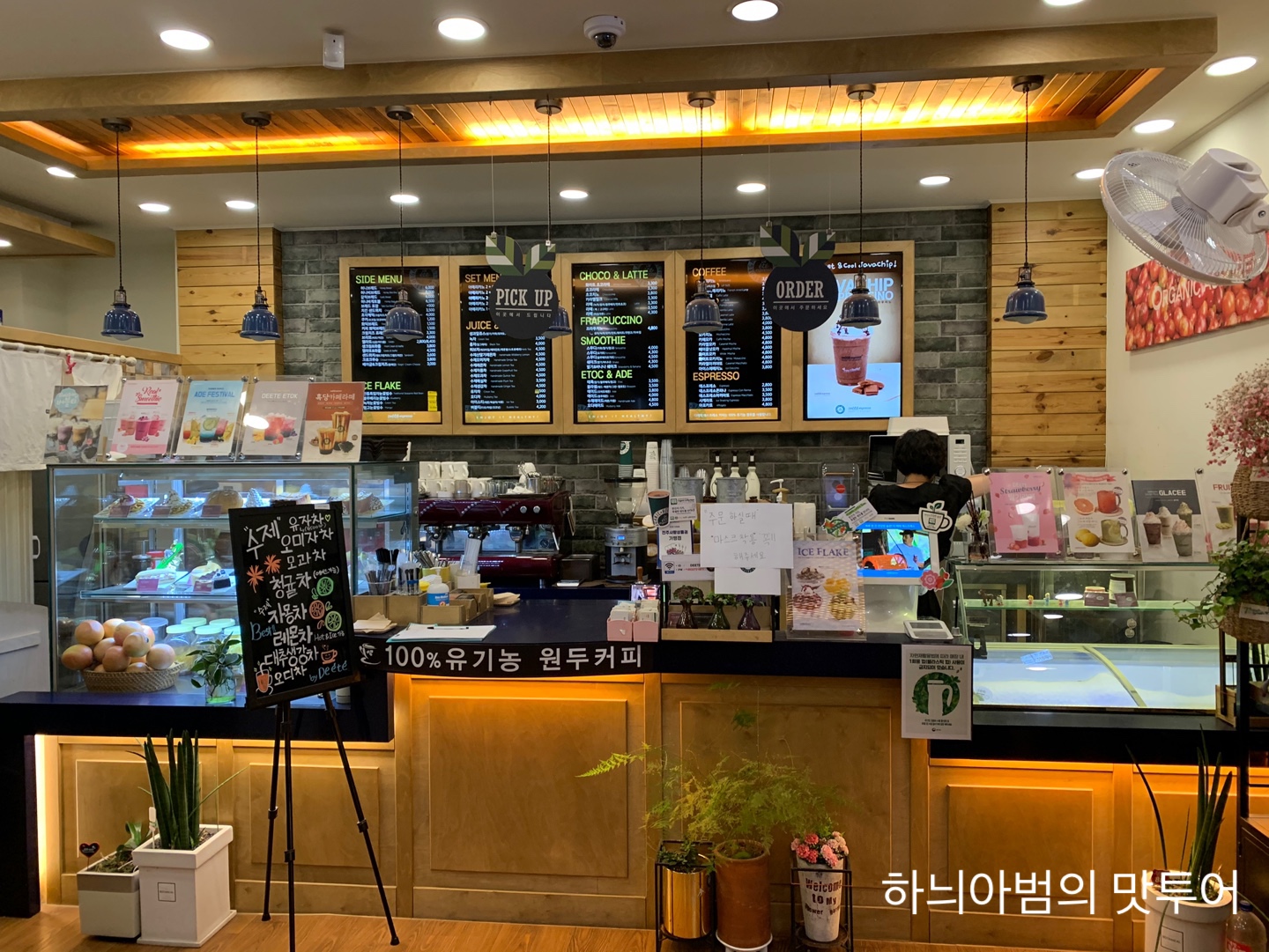 디에떼에스프레소 이미지