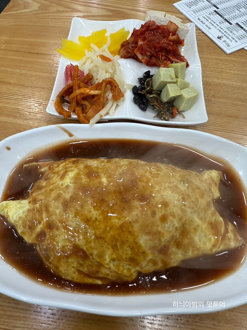 손수김밥 이미지