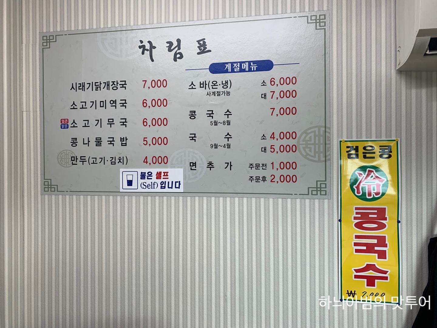 착한국밥 이미지