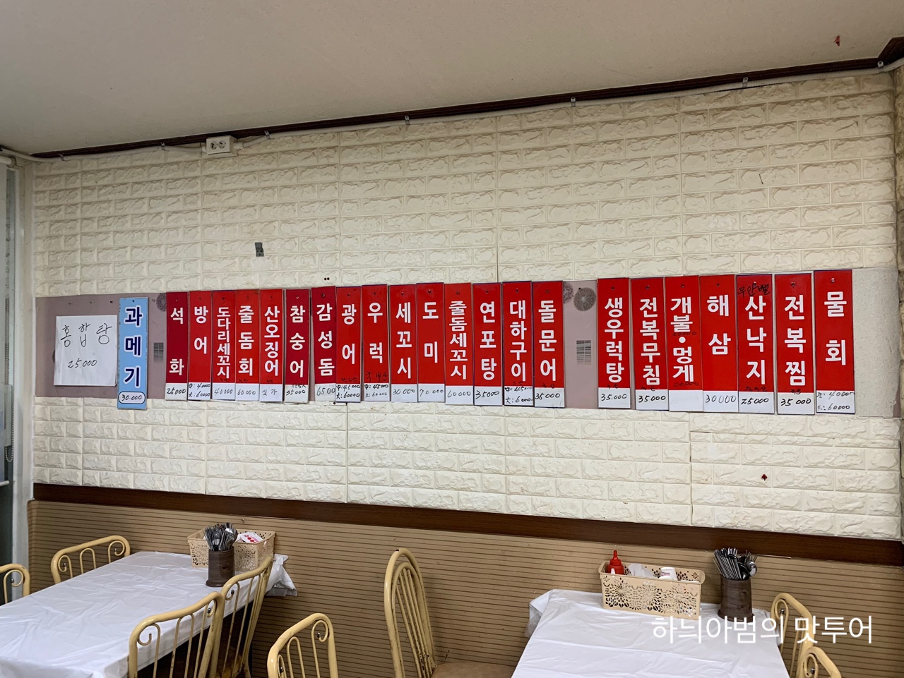 회마차 이미지