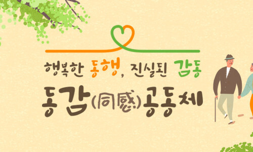 광교노인복지관 이미지