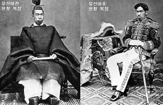 유신 이미지