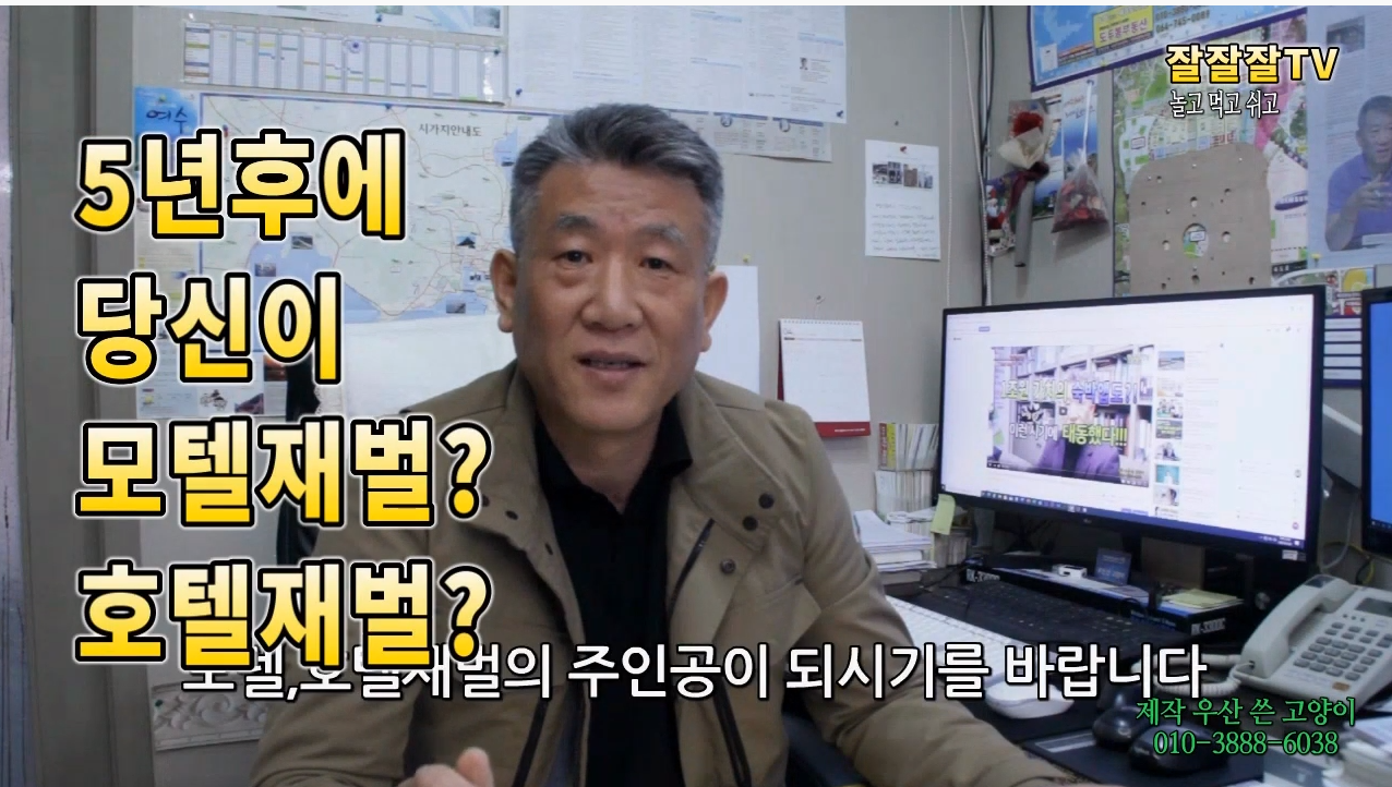행운모텔 이미지