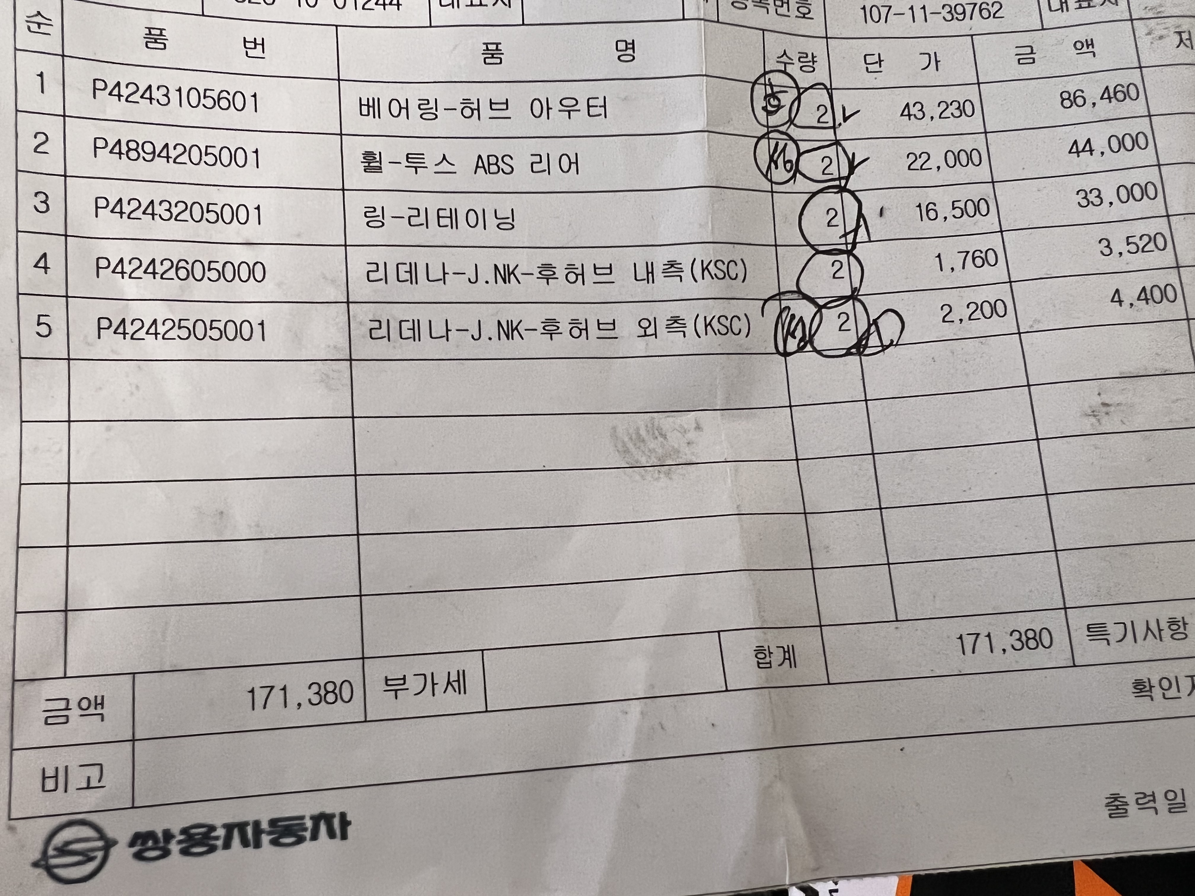 허브리어 이미지