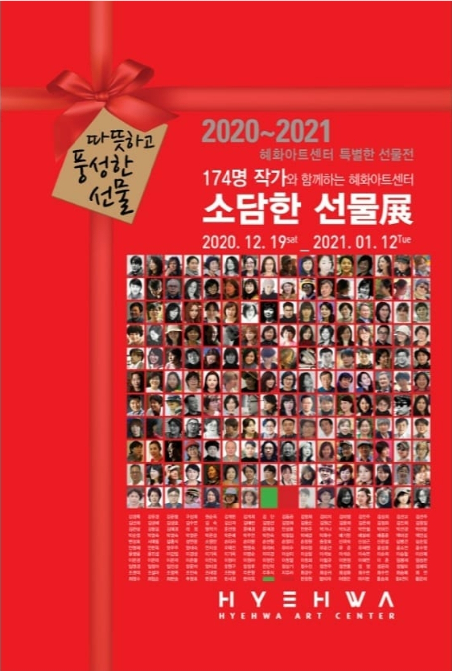 유미정 이미지